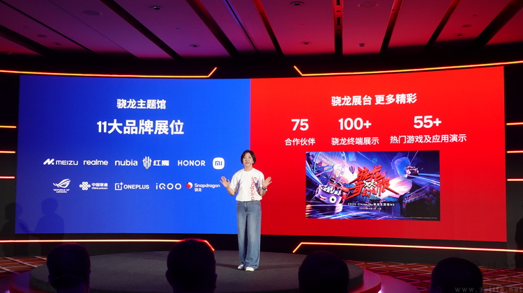 高通攒了个“游戏生态”的局，再次秀出技术优势