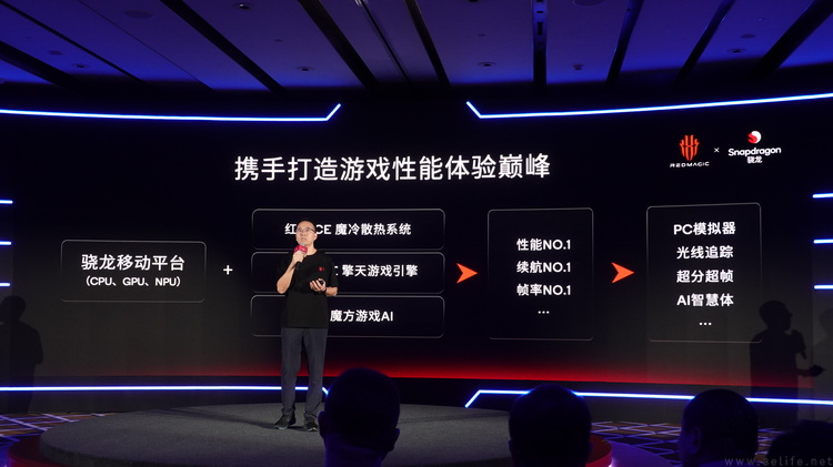 高通攒了个“游戏生态”的局，再次秀出技术优势