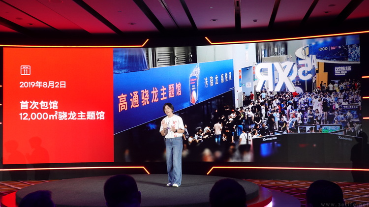 高通攒了个“游戏生态”的局，再次秀出技术优势