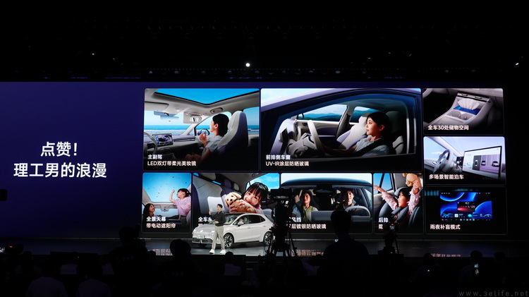 上汽+OPPO,造出了可能最尊重用户的新能源小车