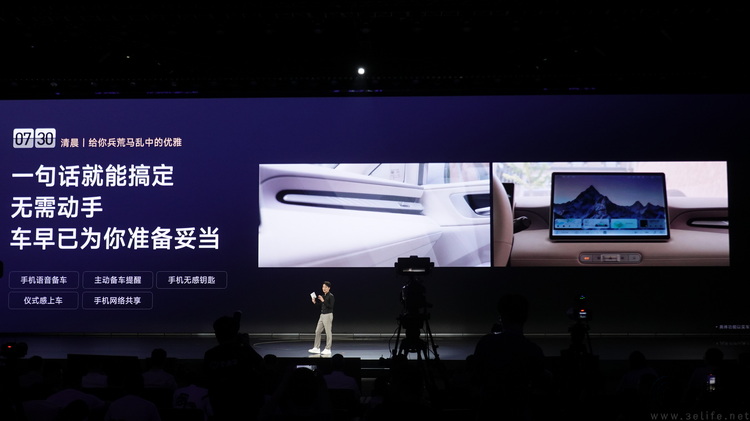 上汽+OPPO,造出了可能最尊重用户的新能源小车