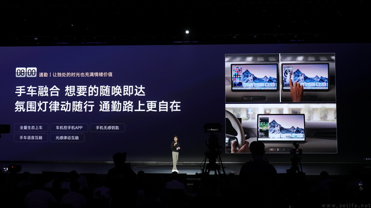 上汽+OPPO,造出了可能最尊重用户的新能源小车