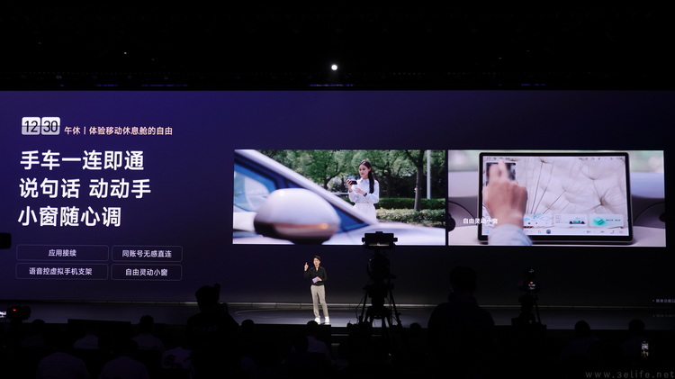 上汽+OPPO,造出了可能最尊重用户的新能源小车
