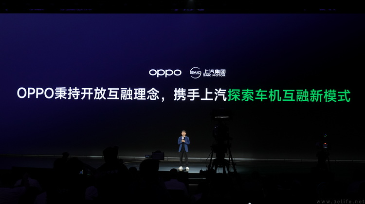 上汽+OPPO,造出了可能最尊重用户的新能源小车