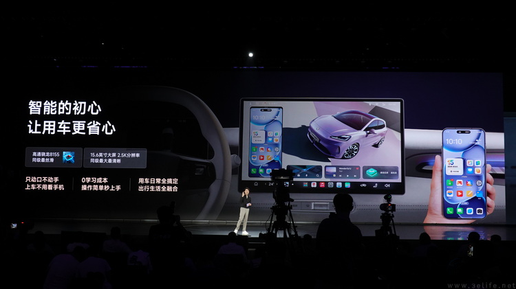 上汽+OPPO,造出了可能最尊重用户的新能源小车
