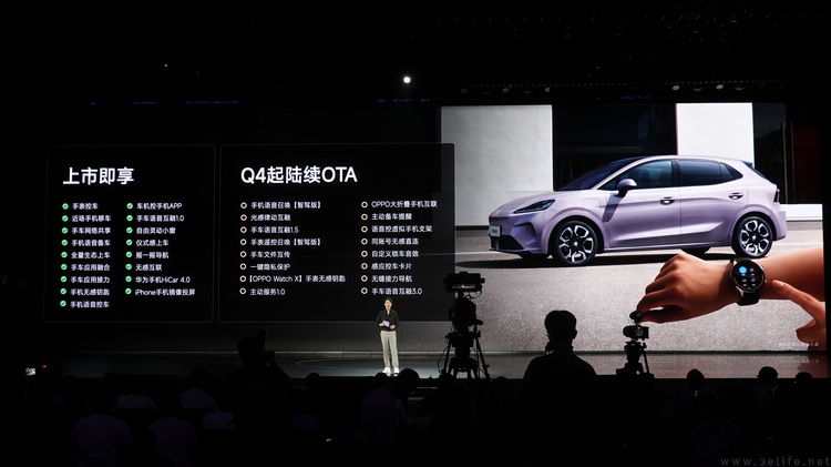 上汽+OPPO,造出了可能最尊重用户的新能源小车