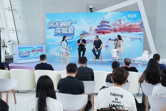 《BOE解忧实验室》第四季重磅回归：以创新科技点亮中国地标