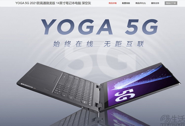 苹果即将推出的“5G本”，实际难点压根不在技术上