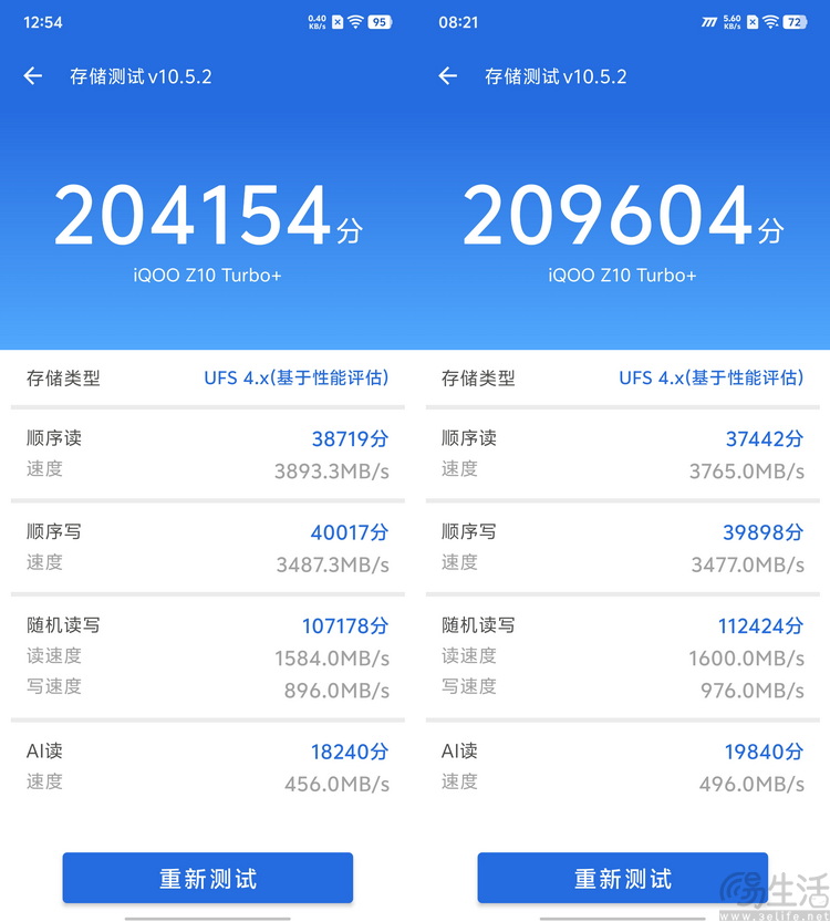 iQOO Z10 Turbo+首发评测：旗舰双芯邂逅超大电池