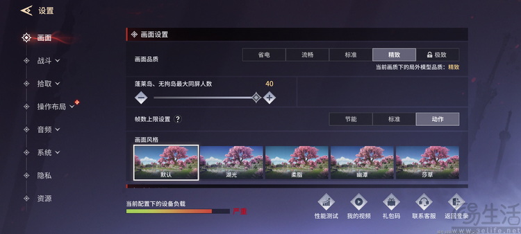 iQOO Z10 Turbo+首发评测：旗舰双芯邂逅超大电池