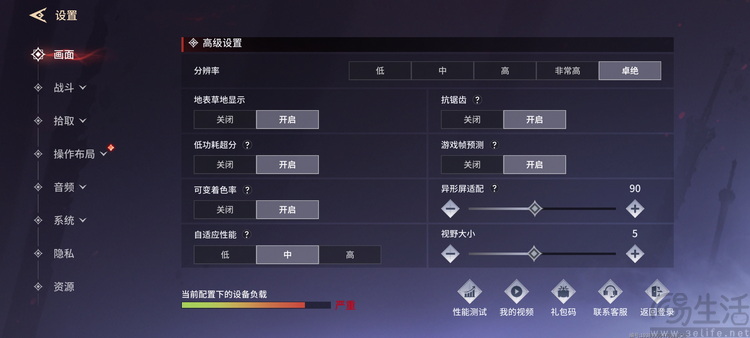 iQOO Z10 Turbo+首发评测：旗舰双芯邂逅超大电池
