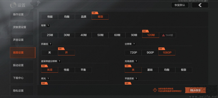 iQOO Z10 Turbo+首发评测：旗舰双芯邂逅超大电池