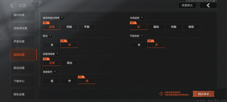 iQOO Z10 Turbo+首发评测：旗舰双芯邂逅超大电池