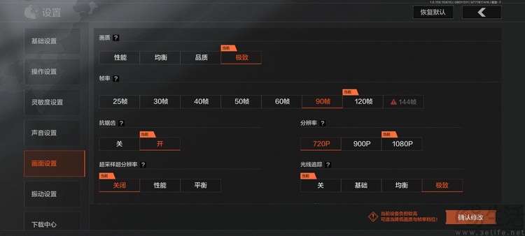 iQOO Z10 Turbo+首发评测：旗舰双芯邂逅超大电池