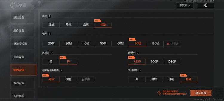 iQOO Z10 Turbo+首发评测：旗舰双芯邂逅超大电池