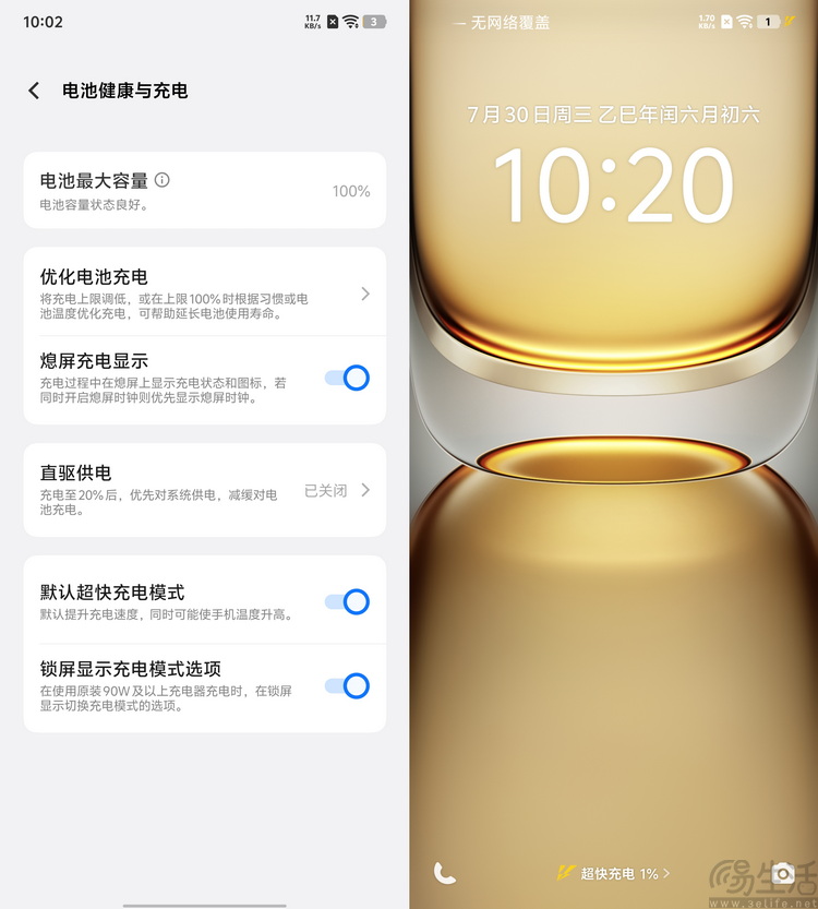 iQOO Z10 Turbo+首发评测：旗舰双芯邂逅超大电池