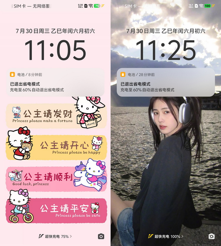 iQOO Z10 Turbo+首发评测：旗舰双芯邂逅超大电池