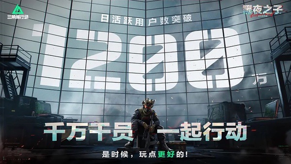 游戏圈变天了，为何大家都去玩《三角洲行动》了？
