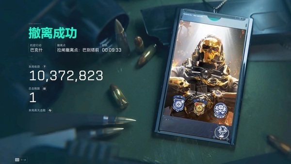游戏圈变天了，为何大家都去玩《三角洲行动》了？