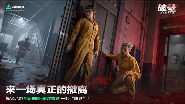 游戏圈变天了，为何大家都去玩《三角洲行动》了？