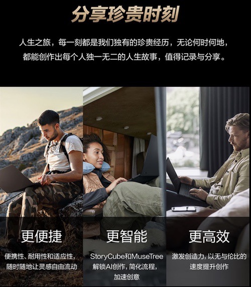 华硕ProArt携手NVIDIA Studio、LiblibAI举办AIGC创意大赛