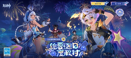 绘夏烈日度假村 AMD锐龙5 9600X陪你《原神》暑假 