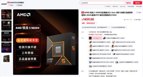 绘夏烈日度假村 AMD锐龙5 9600X陪你《原神》暑假 