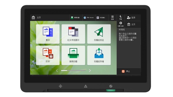 佳能imageFORCE赢系列10款新品齐发