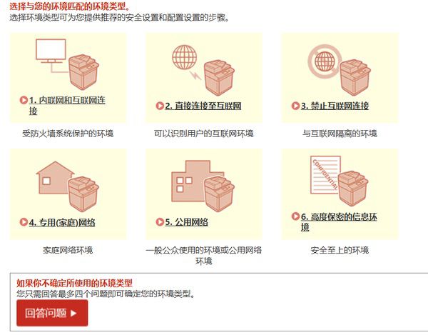 佳能imageFORCE赢系列10款新品齐发