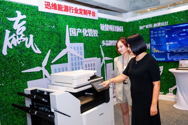 佳能imageFORCE赢系列10款新品齐发