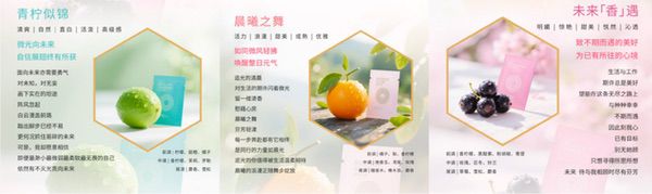 华硕a豆｜法国娇兰 闪光礼盒今日首发，香氛疗愈、向美而生