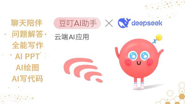 绽放闪耀星芒！华硕a豆｜法国娇兰 闪光礼盒重磅发布