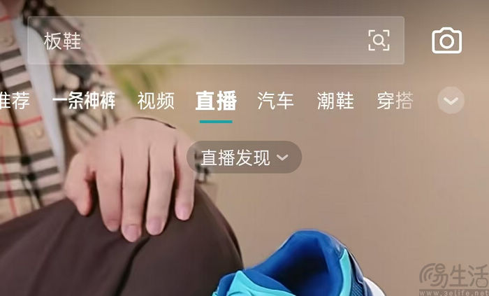 得物要搞直播带货，但能扛得住“翻车”后果吗？