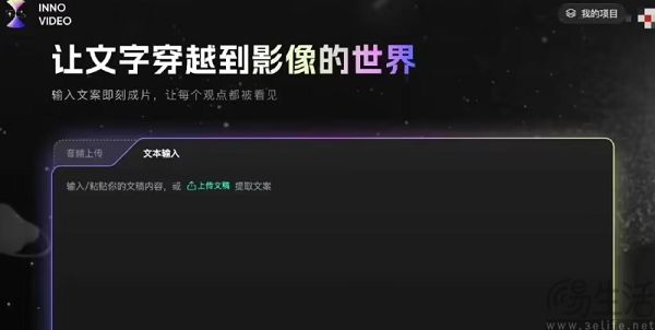 为了让你成为UP主，B站决定找AI帮忙