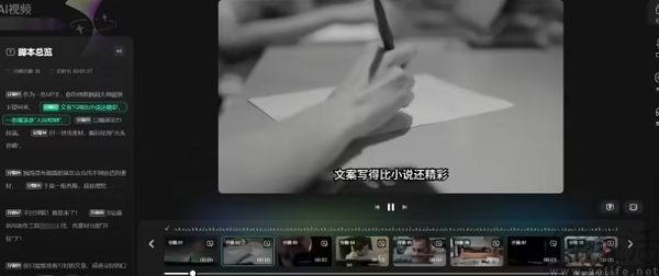 为了让你成为UP主，B站决定找AI帮忙