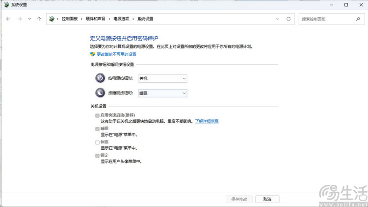手机关机了也会被追踪？这是真事，但并不可怕