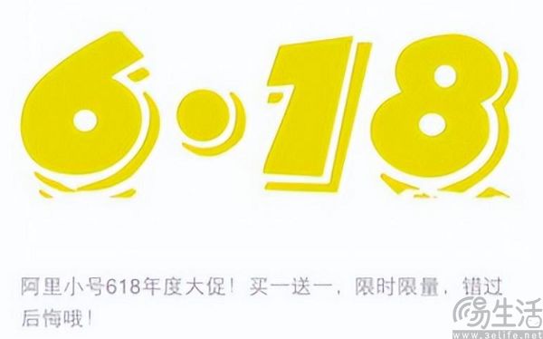 阿里小号要没了，我们又少了一个保护隐私的盾牌