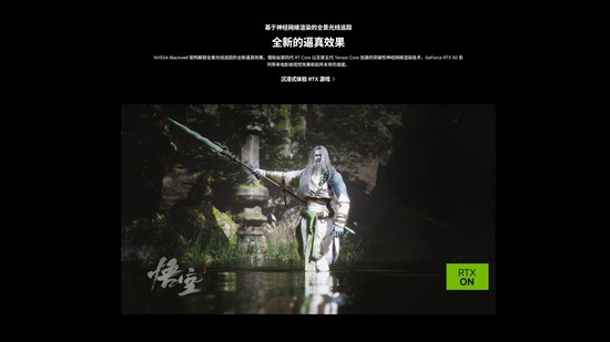 索泰GeForce RTX 5090 D v2 系列显卡正式发布