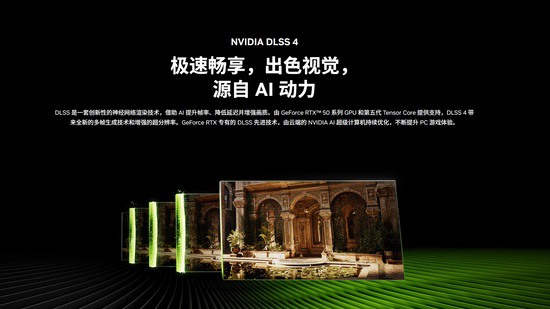 索泰GeForce RTX 5090 D v2 系列显卡正式发布