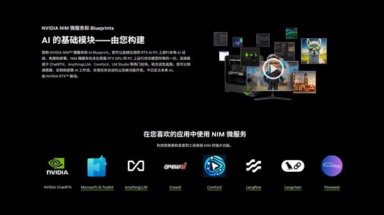 索泰GeForce RTX 5090 D v2 系列显卡正式发布