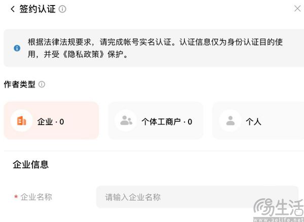 在精品化浪潮下，抖音要打造短剧版阅文