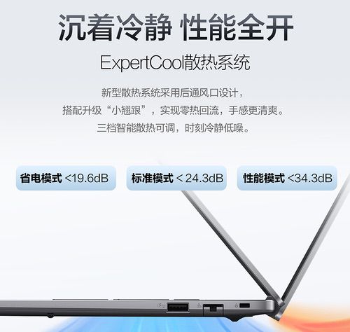 华硕破晓6S锐龙版AI商务本首发：专业屏+AI芯助力全场景高效办公
