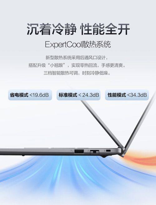 华硕破晓6S 锐龙版商务AI笔记本强势登场