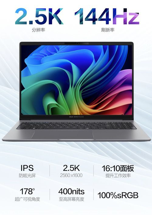 华硕破晓6S 锐龙版商务AI笔记本强势登场