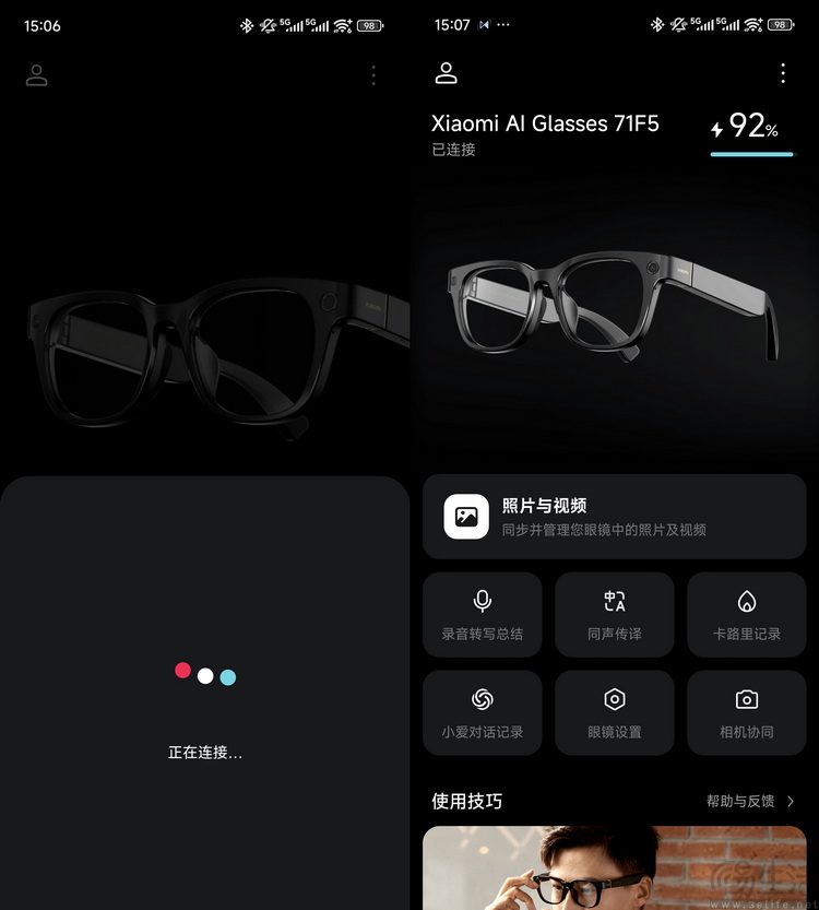 小米AI眼镜评测：比起VLOG，融合与AI才是重点