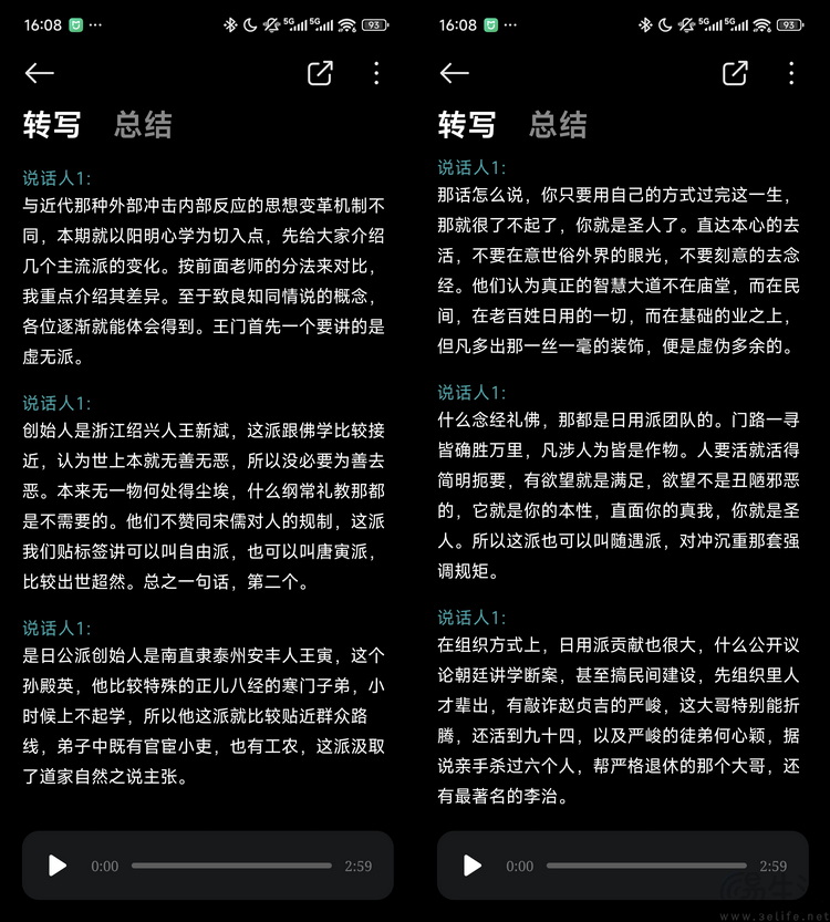 小米AI眼镜评测：比起VLOG，融合与AI才是重点