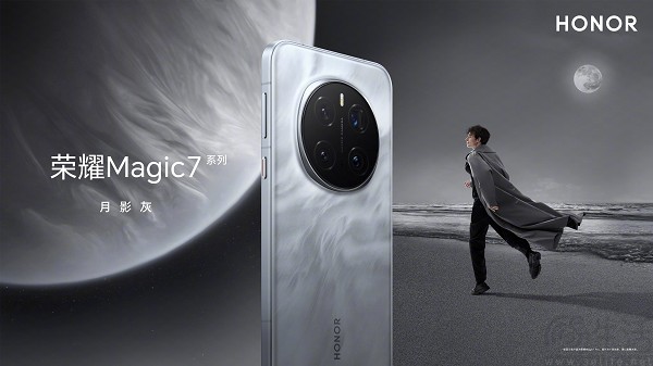 疑似荣耀Magic8系列通过认证，支持90W快充