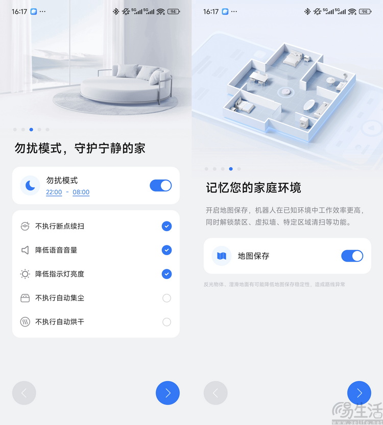 石头P20 Ultra Plus首测：为年轻家庭堆料的新旗舰