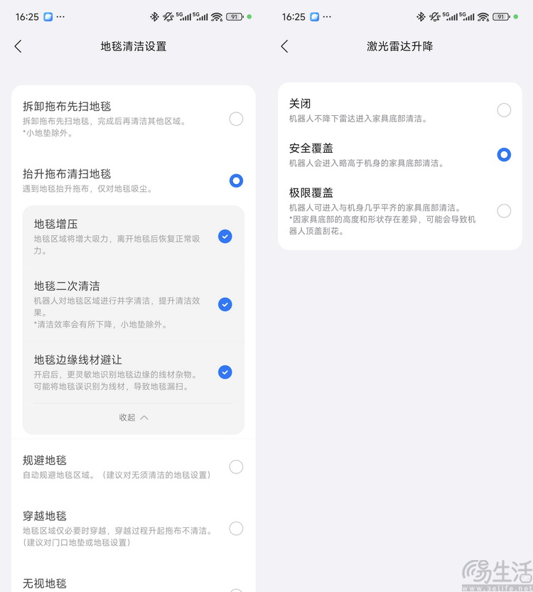 石头P20 Ultra Plus首测：为年轻家庭堆料的新旗舰
