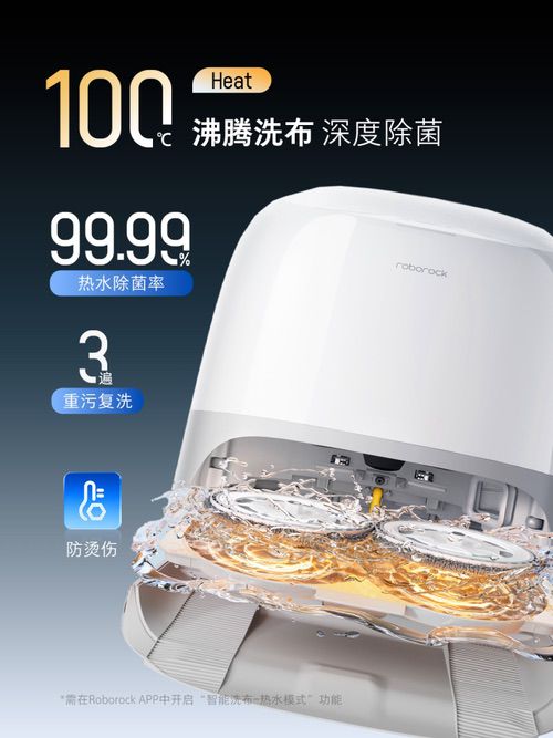 100℃沸水洗布！石头P20 Ultra Plus开启“灭菌级清洁”新时代